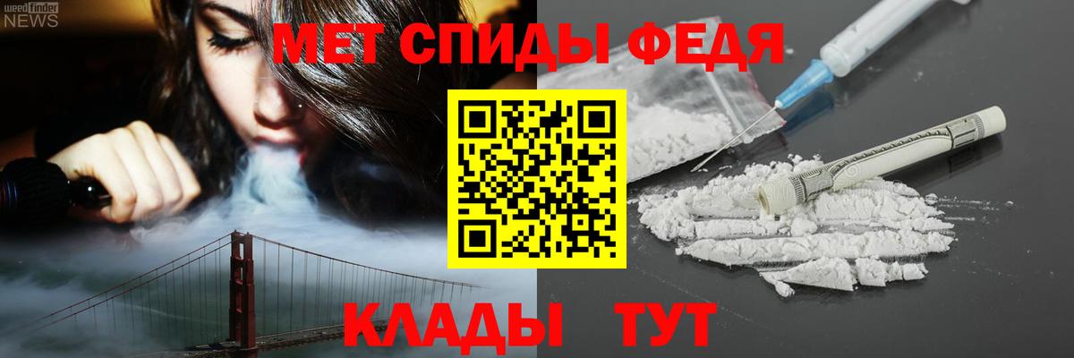 Amphetamine 97%  Вход с VPN  Amphetamine  Карачаевск 