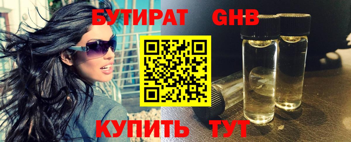 Меф МЯУ МЯУ  МАРИХУАНА  ГАШИШ  Мефедрон кристаллы  Карачаевск  Вход с VPN 