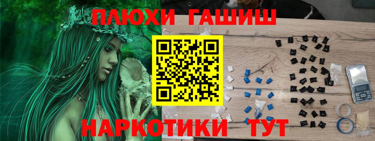 Карачаевск  Гашиш VHQ  ГАШИШ  Вход с VPN 
