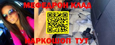 круглые Комсомольск-на-Амуре