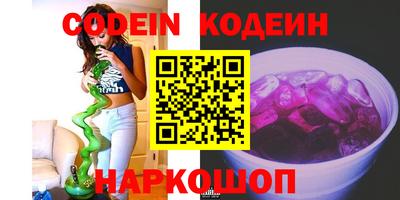 COCAINE Конаково