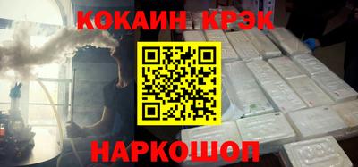 круглые Комсомольск-на-Амуре