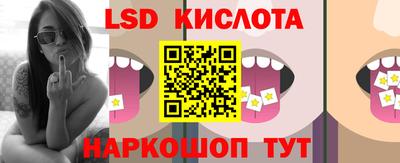 круглые Комсомольск-на-Амуре