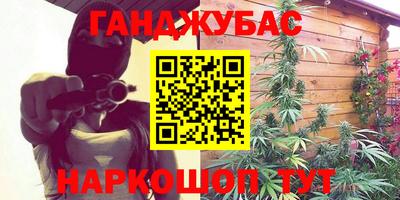 круглые Комсомольск-на-Амуре