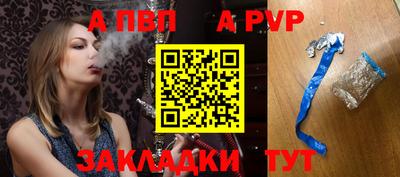 COCAINE Конаково