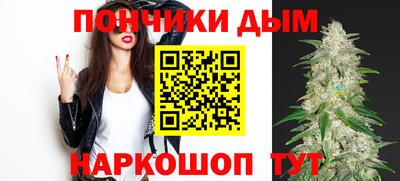 круглые Комсомольск-на-Амуре