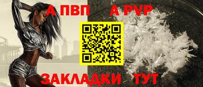 COCAINE Конаково