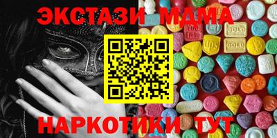 кокаин премиум Коммунар