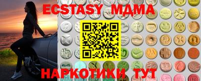 кокаин премиум Коммунар