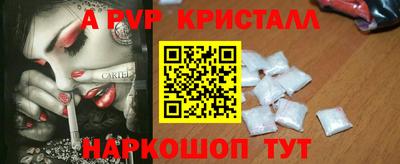 круглые Комсомольск-на-Амуре