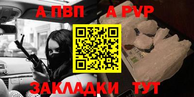кокаин премиум Коммунар
