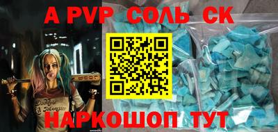 круглые Комсомольск-на-Амуре
