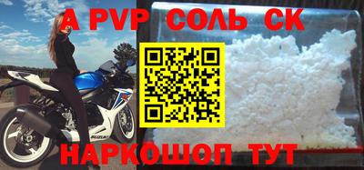 кокаин премиум Коммунар