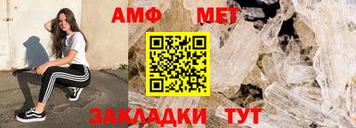 круглые Комсомольск-на-Амуре