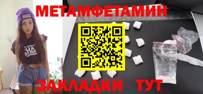 COCAINE Конаково