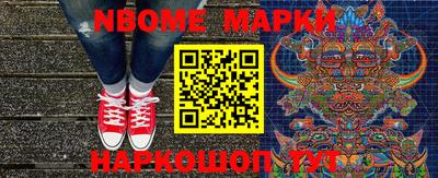круглые Комсомольск-на-Амуре