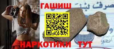 круглые Комсомольск-на-Амуре