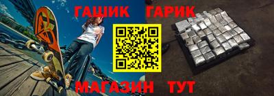 круглые Комсомольск-на-Амуре