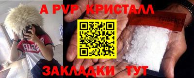 кокаин премиум Коммунар