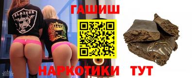 кокаин премиум Коммунар