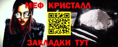 круглые Комсомольск-на-Амуре