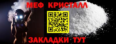 круглые Комсомольск-на-Амуре
