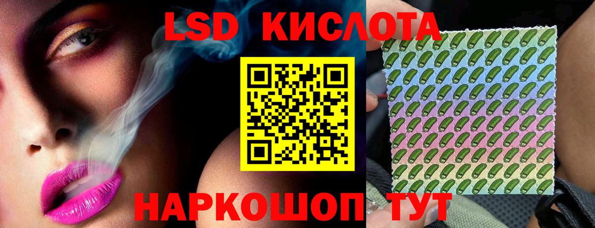 ЛСД экстази ecstasy Карачаевск