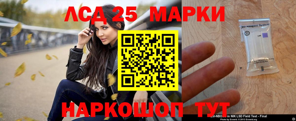 ЛСД экстази кислота  Вход с VPN  Карачаевск  Лсд 25 экстази ecstasy 