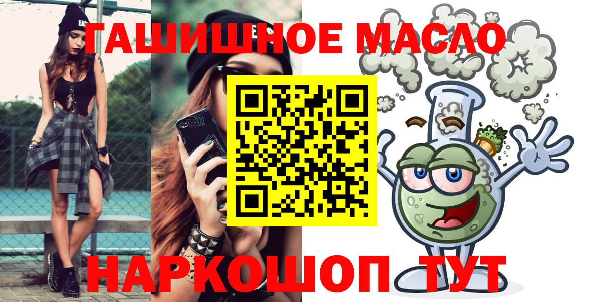 ТГК вейп с тгк Карачаевск